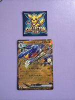 Pokemon Knackraxk EX