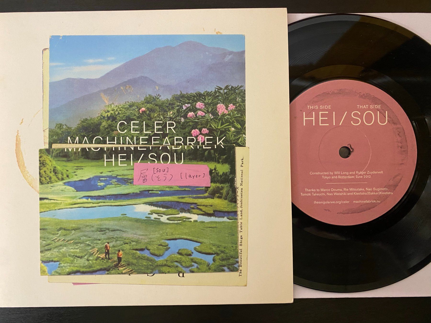 Schallplatten: Celer & Machinefabriek – Hei / Sou [7" Single NL] – Gebraucht aus Tamins von Dark-Skull-Vinyl