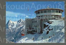 AK color Mürren BE Schilthornbahn ,Gipfelstation ≈ 1971