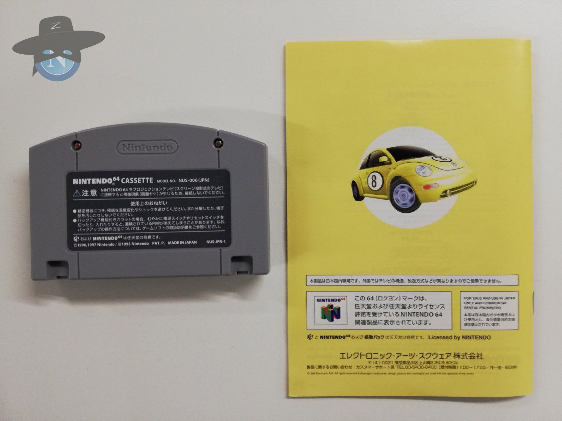 Nintendo Spiele: Beetle Adventure Racing    / JAPAN / N64 – Gebraucht aus St. Gallen von zorro_dc 5
