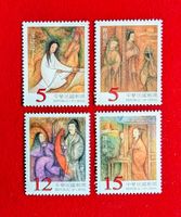 CHINA REPUBLIK TAIWAN SATZ KUNST 1999** POSTFRISCH