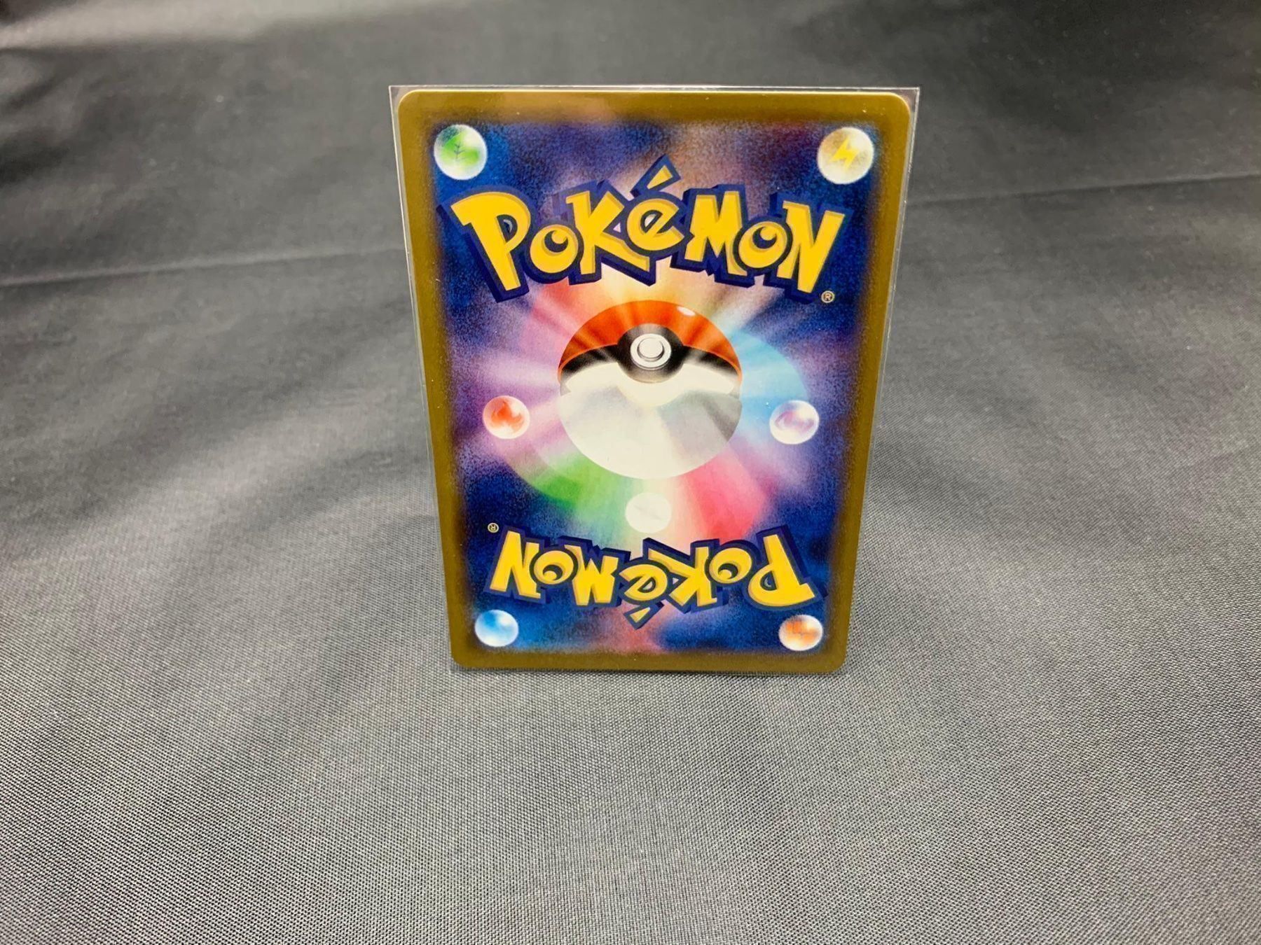 Carte collezionabili: Snorlax PROMO! – Nuovo (secondo la descrizione) da Ramsen venduto da Doctor 1