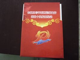 China Post Raketenstart Gedenkmarken Set, 1994-2012 Sammler