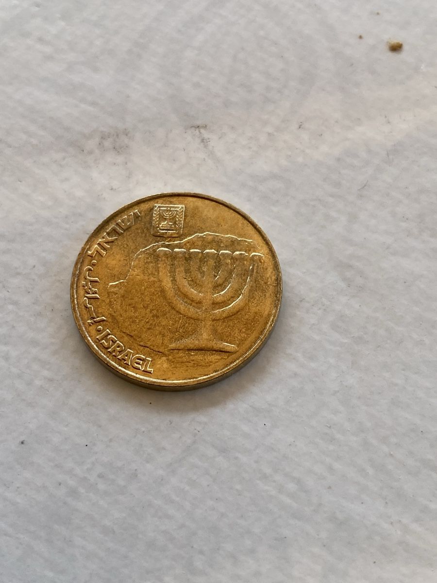 Tutti le monete: Israël - 10 Agorot - dès 1985 – Usato da Payerne venduto da Mike1682 1