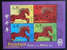PENRHYN Cook Islands Kat. Block 109 ** 2014 China New Year