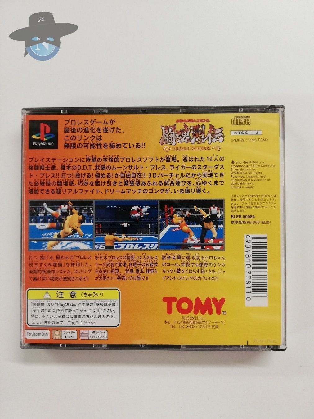 Sony Giochi: Shin Nihon Pro Wrestling   / JAPAN / PS1 – Usato da St. Gallen venduto da zorro_dc 1