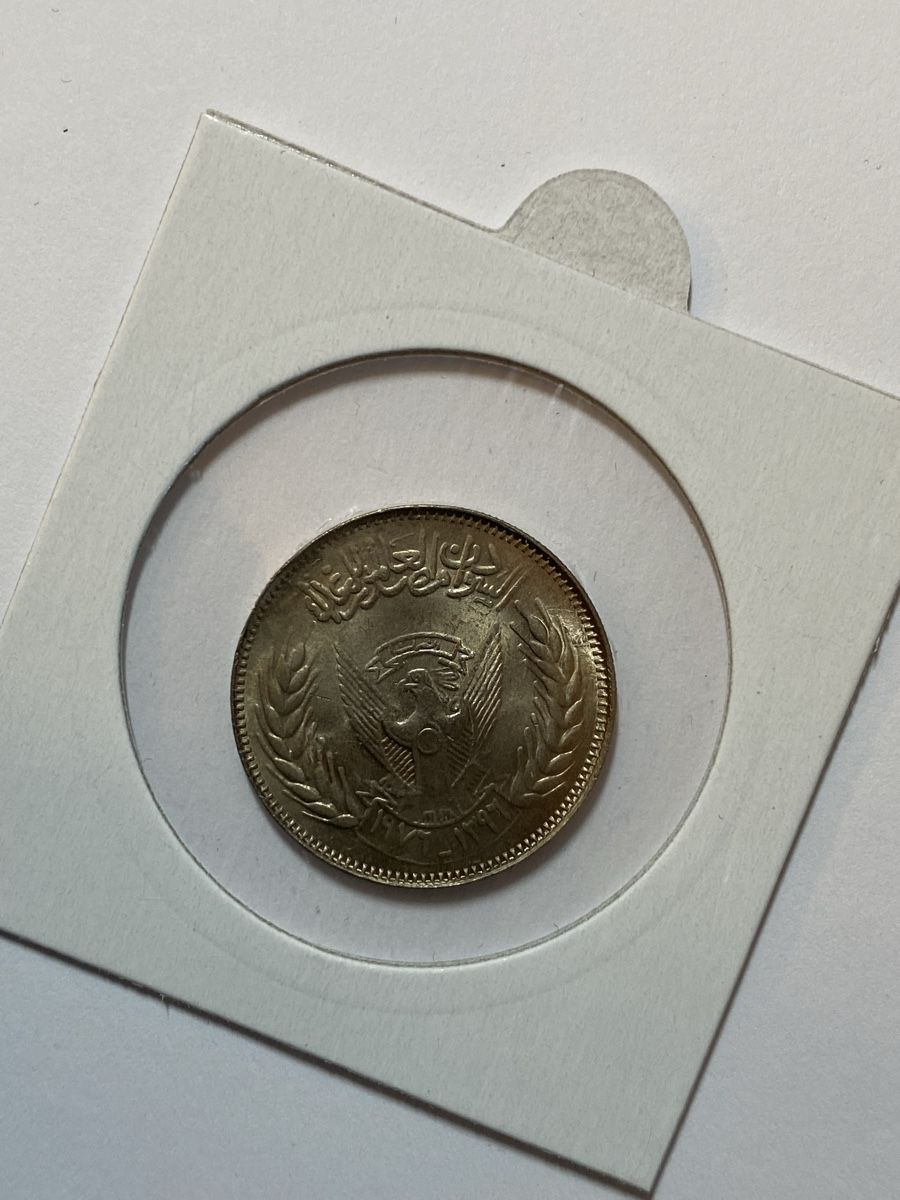 Tutti le monete: Soudan - 5 ghirsh - 1391 – Usato da Payerne venduto da Mike1682 1