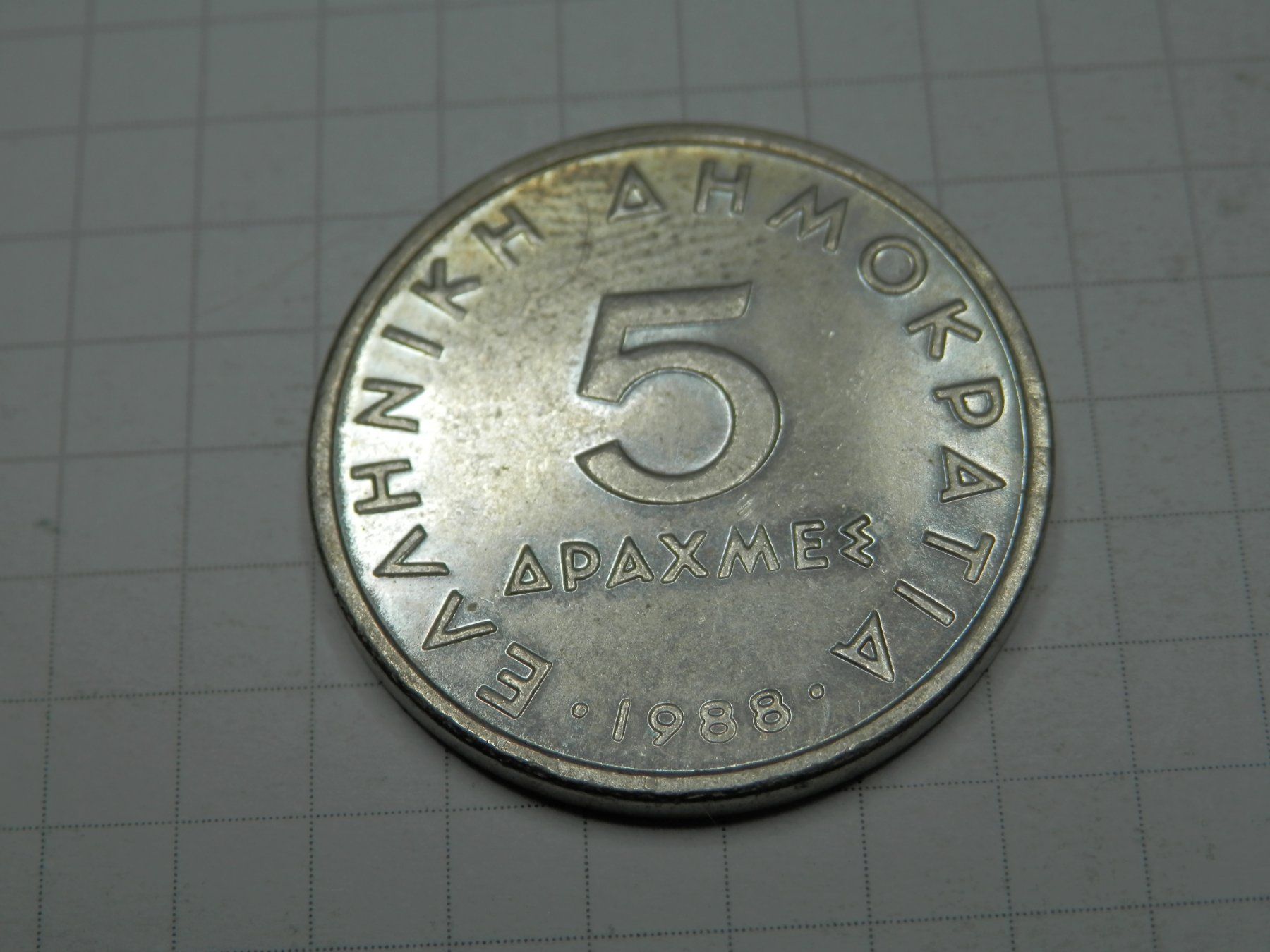 Tutti le monete: Griechenland  5 Drachmen, 1988 – Usato da Weiach venduto da weiach81 1