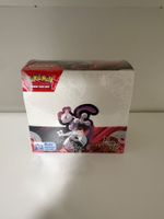 destined rivals display Englisch