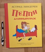 Kinder Bücher auf RUSSISCH / Livres pour enfants en RUSSE