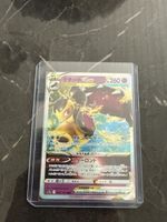 Pokémon Karte Mawile VSTAR japanisch guter Zustand