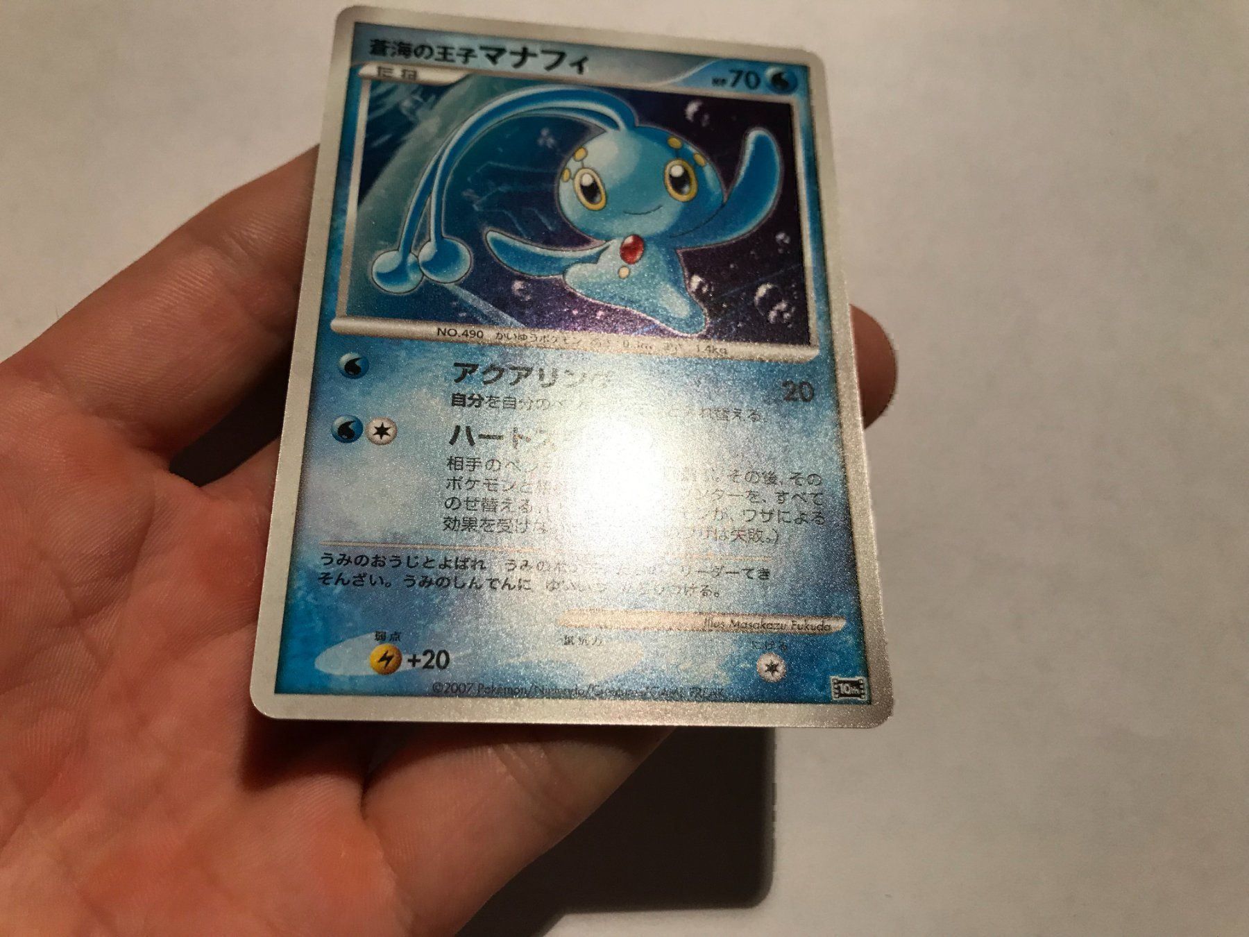 Pokémon Sammelbilder & Trading cards: Manaphy holo Japanese Promo – Neu (gemäss Beschreibung) aus Hagendorn von Pokecollectorch 4