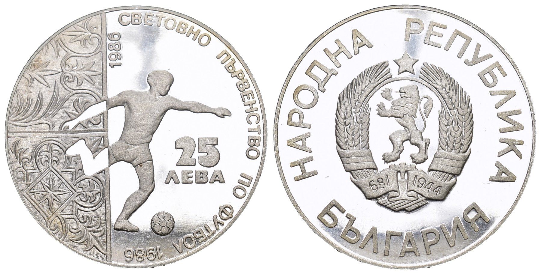 Toutes les monnaies: Bulgarien 1986 – D'occasion à Bern par numismatictops