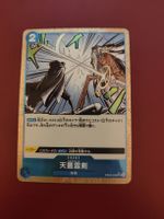 One Piece Card Game OP06-056 Event  - Selten! wie neu!