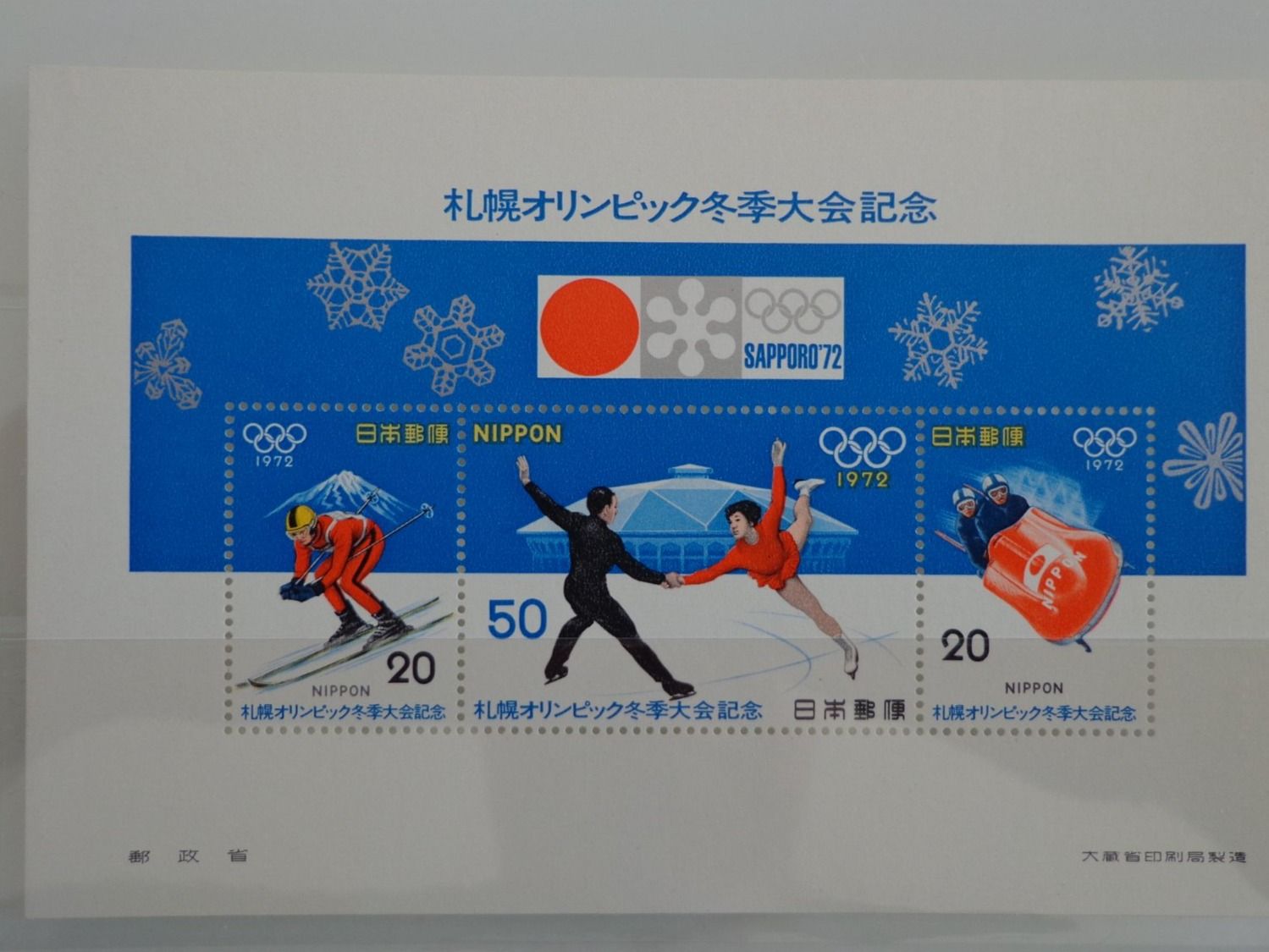 Tous les timbres: Japan Winter-Olympic Stamp – Neuf avec emballage d'origine à Schönenwerd par beibei01