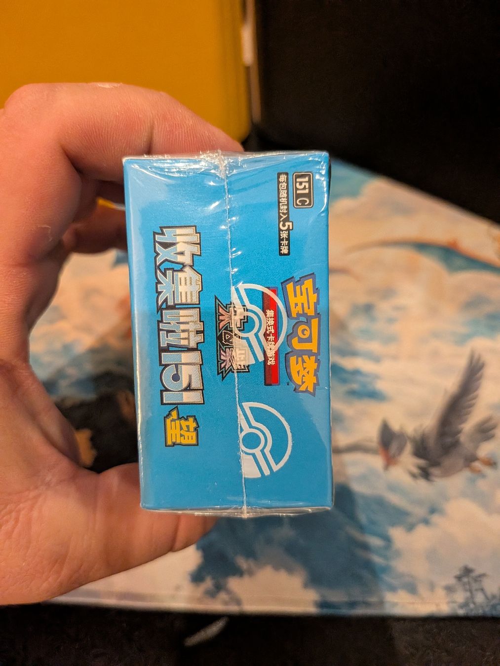 Pokémon Cartes à collectionner: Pokemon Display 151 Vol2 Slim  – Neuf avec emballage d'origine à Courtion par Underrip13 2