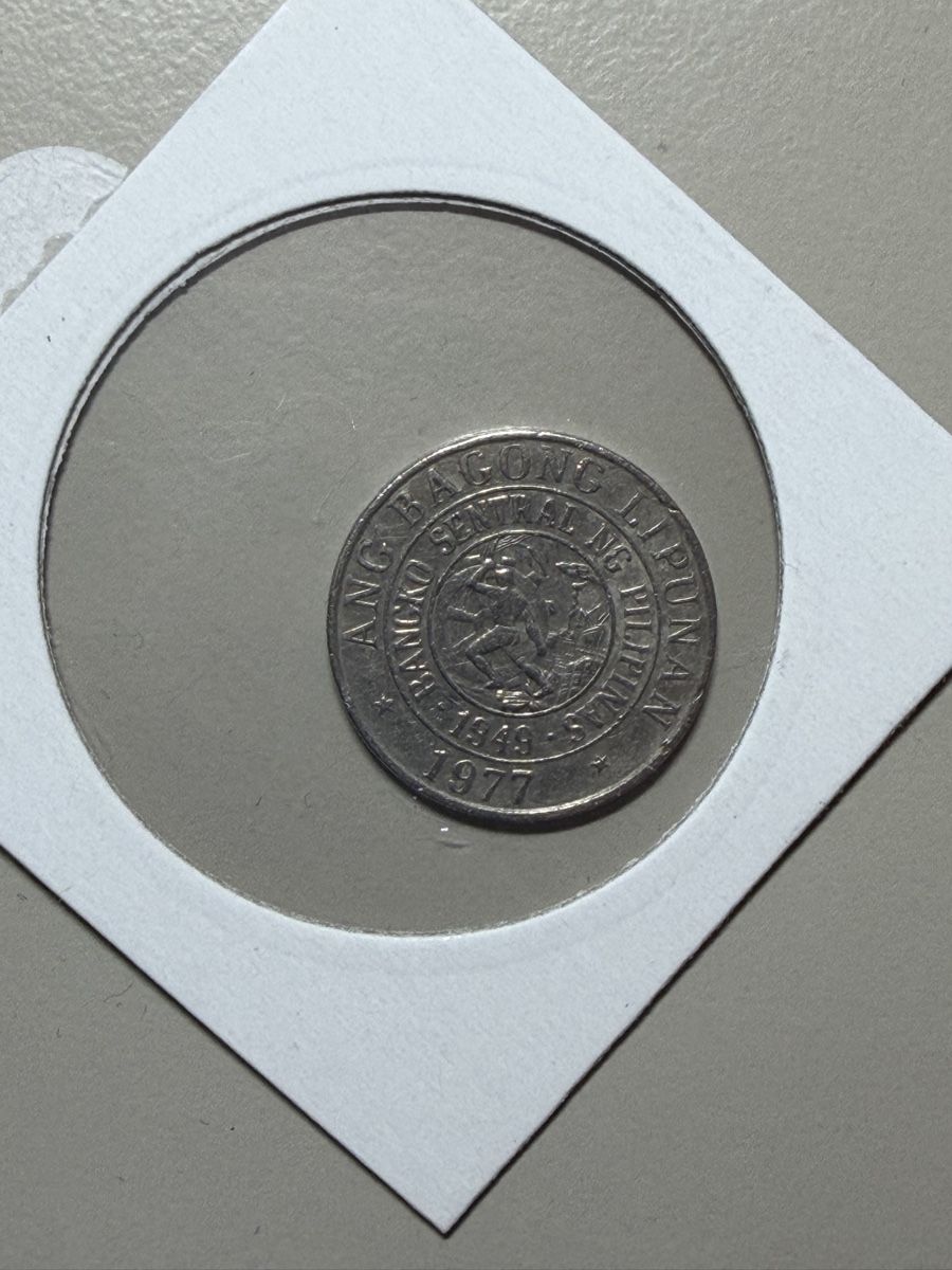 Toutes les monnaies: Philippines- 5 cents - 1977 – D'occasion à Payerne par Mike1682 1