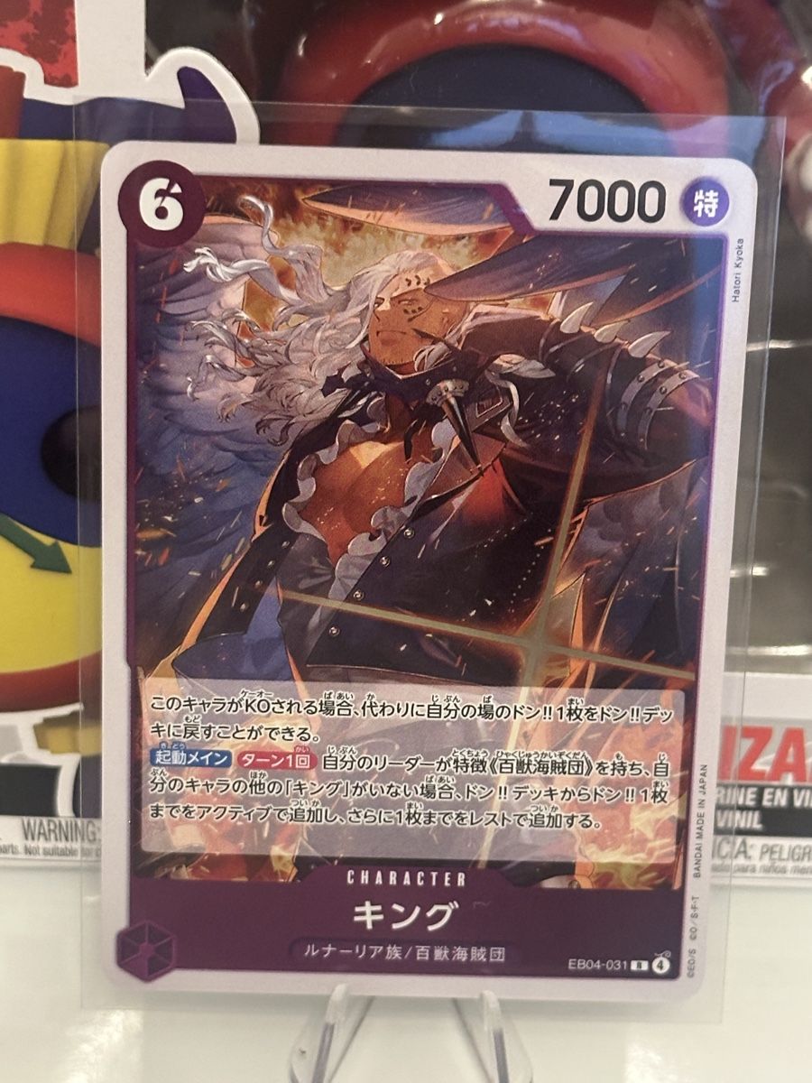 Bandai Carte collezionabili: One Piece EB04-031 – Nuovo (secondo la descrizione) da Luzern venduto da LuzernTCGLab