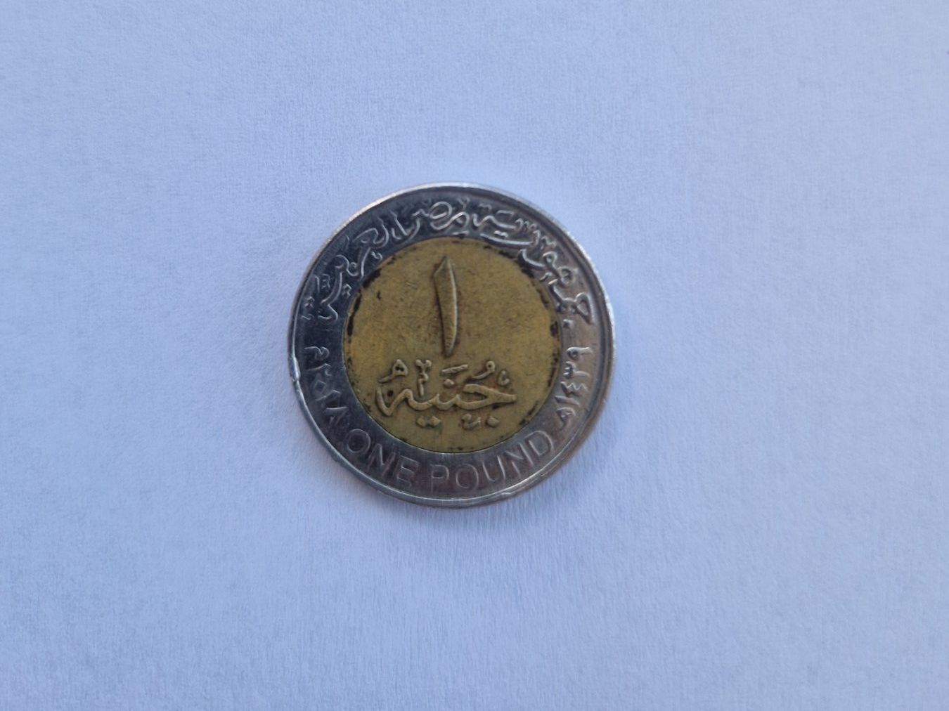 Tutti le monete: Egypt 1 pound Toutankhamon – Usato da La Croix (Lutry) venduto da Lecollectioneur 1
