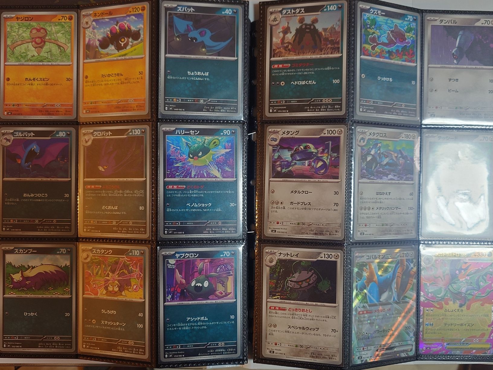 Pokémon Carte collezionabili: Pokémon Ninja Spinner Base Set (Japanisch) – Nuovo (secondo la descrizione) da Dietikon venduto da ahm_l8xd 4