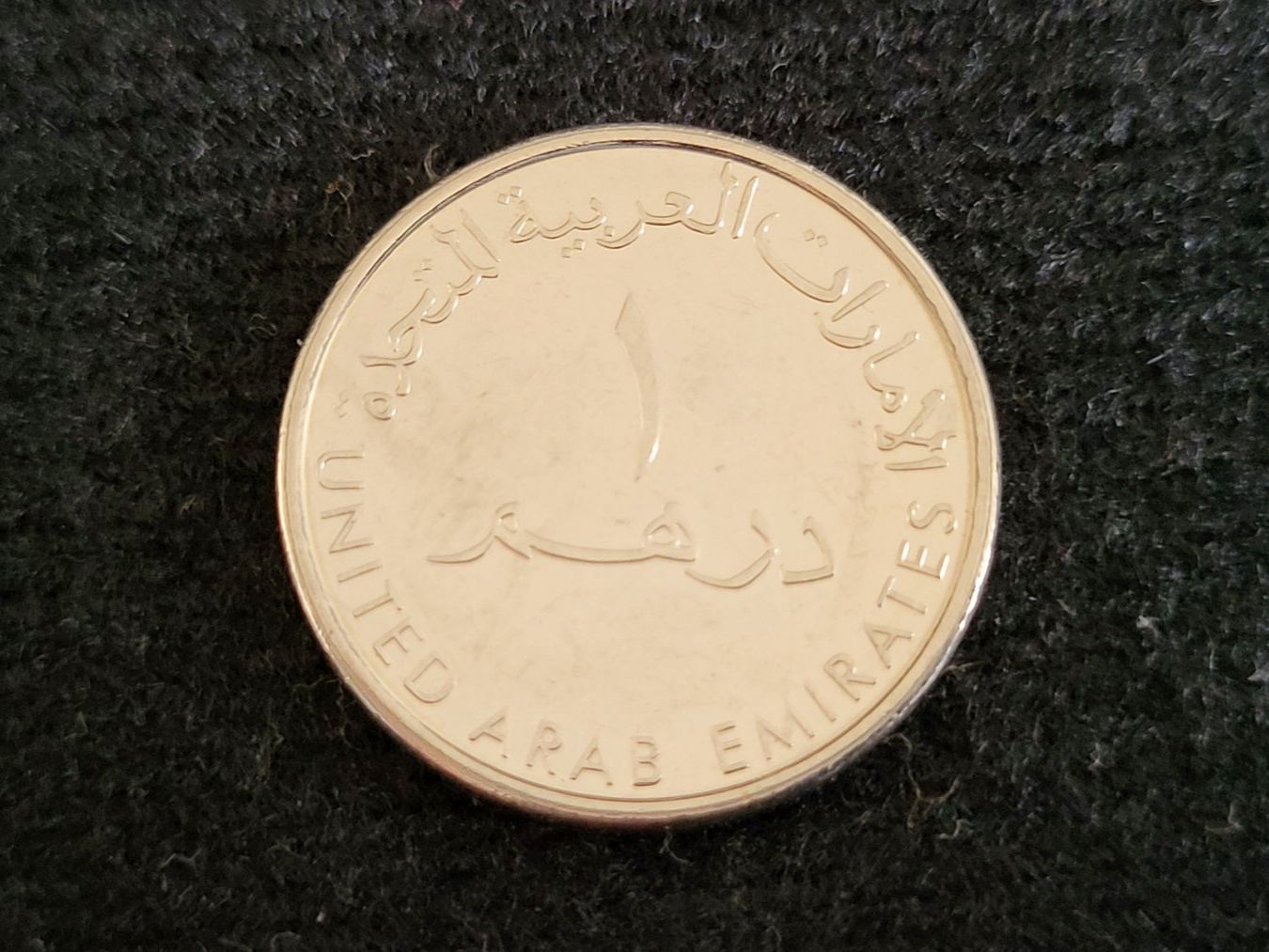 Toutes les monnaies: UAE United Arab Emirates 1 Dirham 2014 – D'occasion à Schindellegi par Peter8834 1