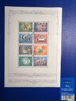 LIECHTENSTEIN MUSIK BRIEFMARKE