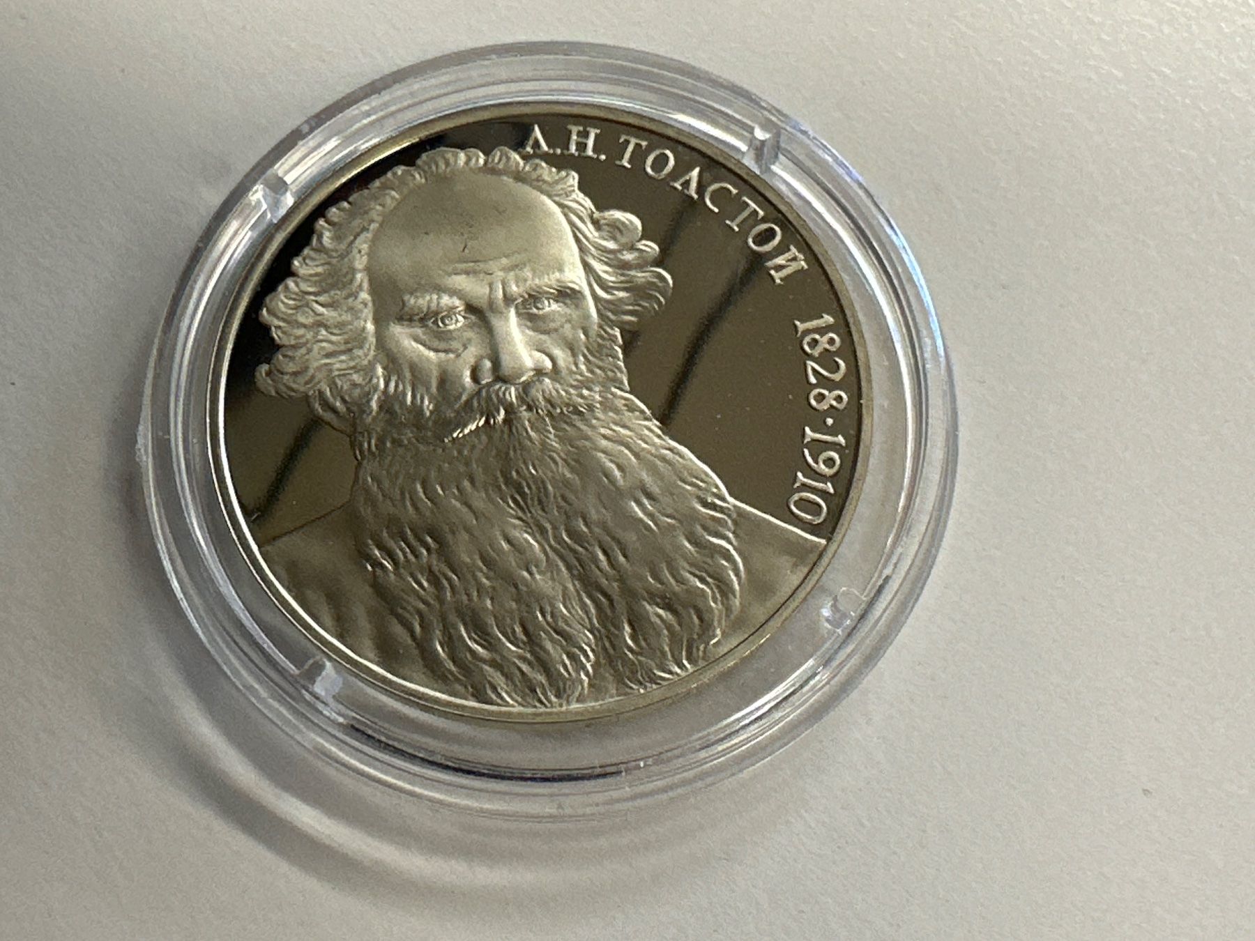 Tutti le monete: 5x1 Rubel, 1x5 Rubel Russland – Usato da Herisau venduto da herau 3