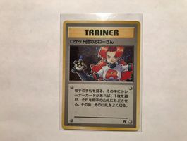 Rocket's Sneak Attack holo TR Japanese
