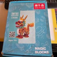BAUSTEINE MACIG BLOCKS