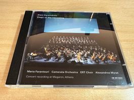Z4 Eleni Karaindrou – Elegy Of The Uprooting - 2 CD