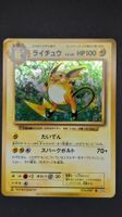 Raichu Holo XY Generations 🇯🇵 Pokémon Vintage