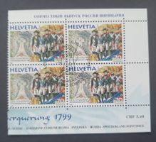 1999 Schweiz/Russland Nr. 1699 mit ES, Denkmal Schöllenen
