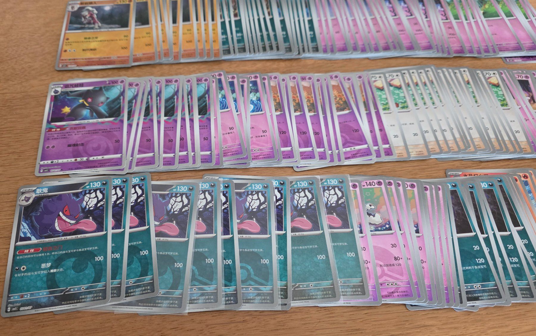 Pokémon Sammelbilder & Trading cards: Pokemon CBB3C Gem Pack 3 - Mega-Set / Mega- Sammlung – Neu (gemäss Beschreibung) aus Roggwil BE von S_Cards 4