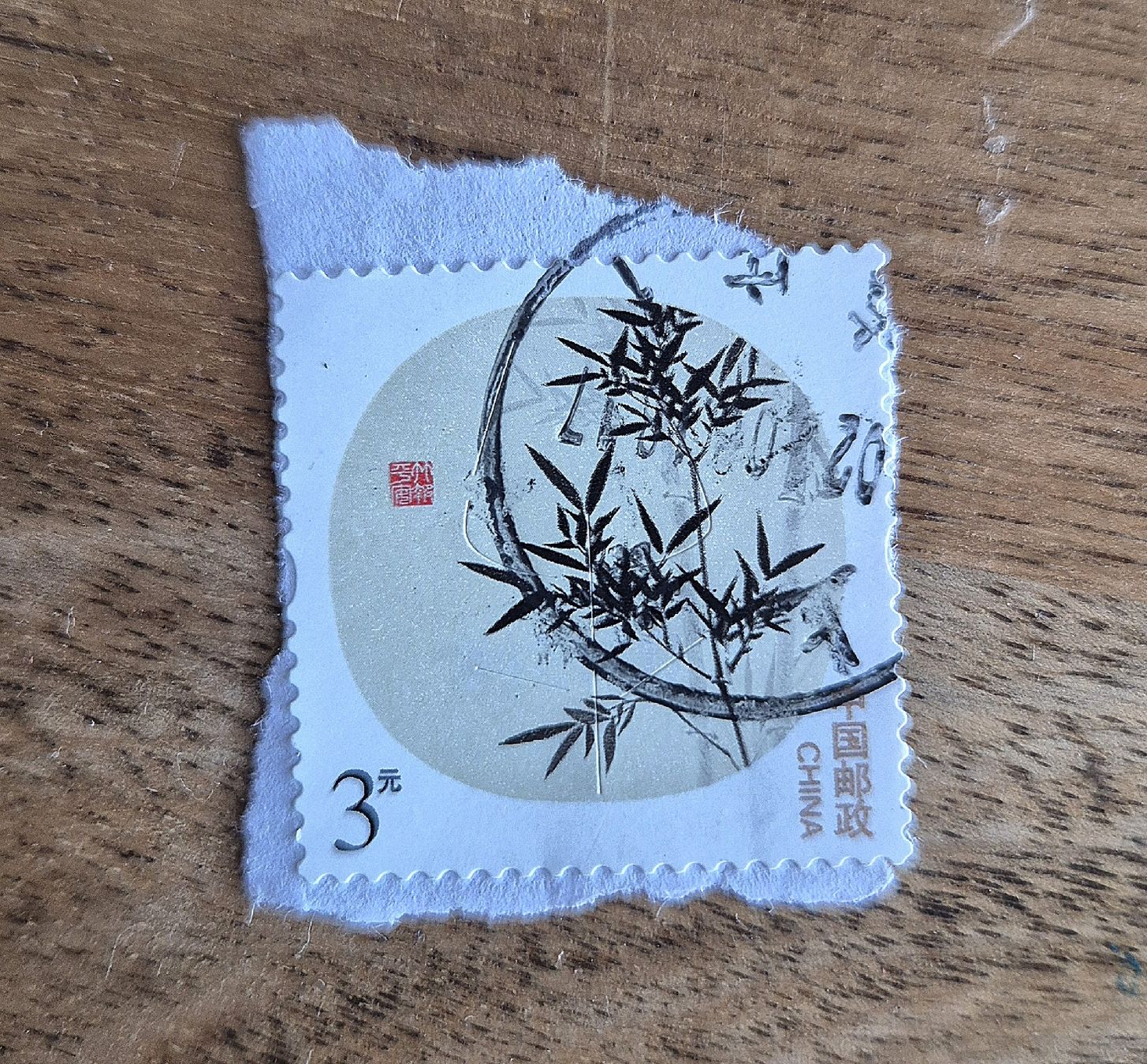Tous les timbres: Briefmarken China  – D'occasion à Herrenschwanden par bieritom 2