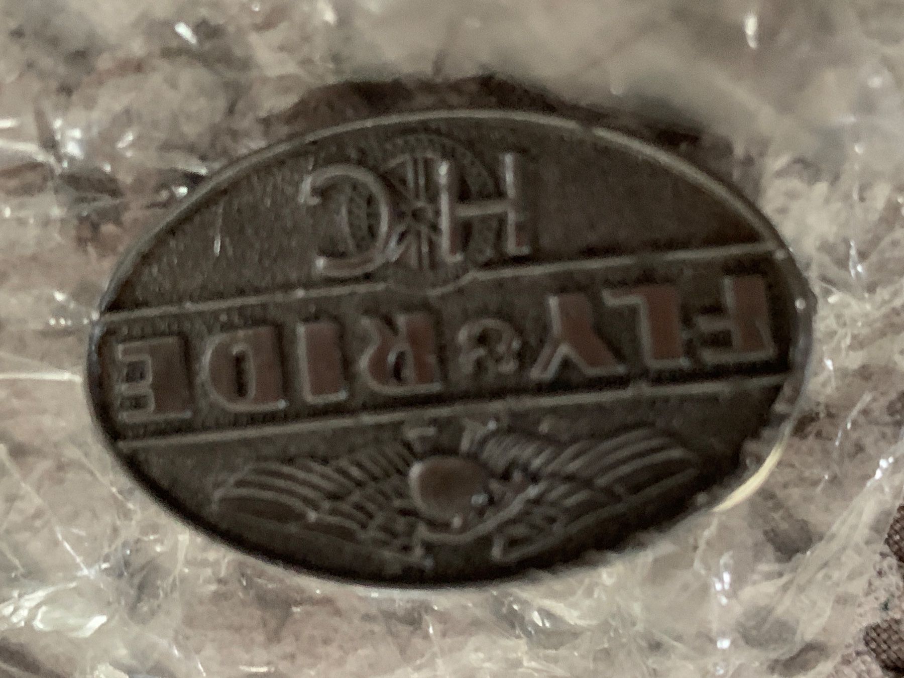 Harley-Davidson Plaketten & Abzeichen: Pin Harley Davidson ? Neu – Neu und originalverpackt aus Oberweningen von Jogi2