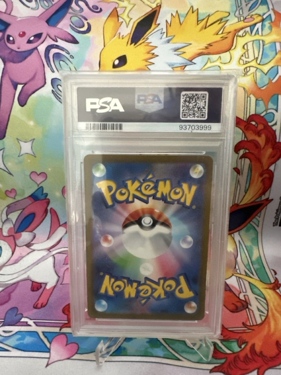 Pokémon Sammelbilder & Trading cards: Venusaur ex – Neu (gemäss Beschreibung) aus Bellinzona von mat_qqv8 1