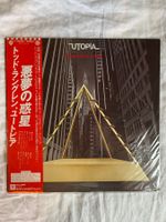 Utopia - Oops! Wrong Planet vinyl LP Japanische Pressung