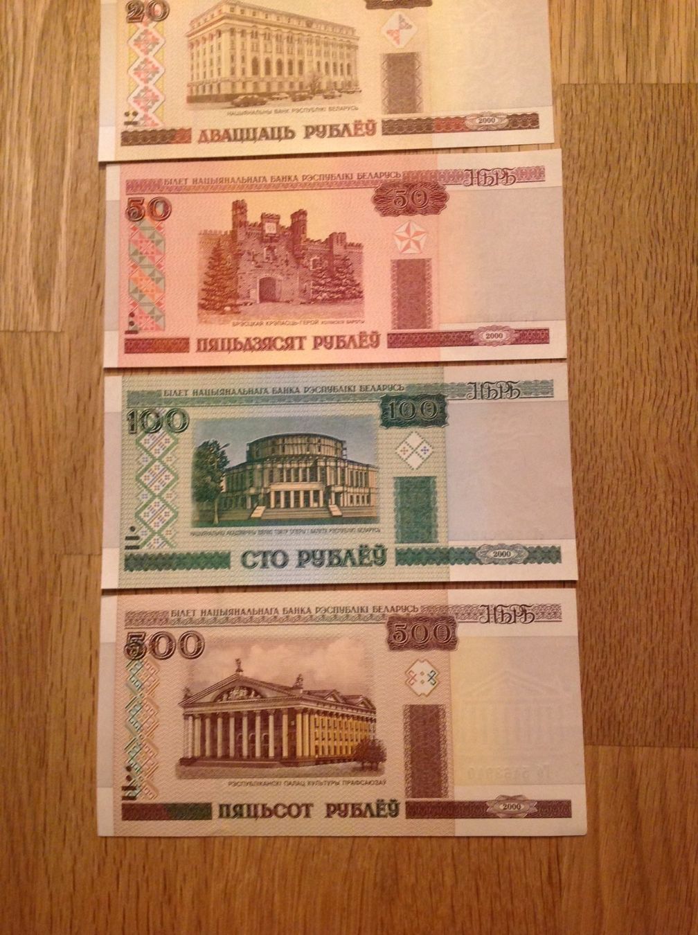 Banconote: Quatre billets de Biélorussie UNC – Nuovo (secondo la descrizione) da Villars-sur-Glâne venduto da Graca03 2
