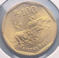 INDONESIEN - 100 RUPIAH 1998 - ALUMINIUMBRONZE, UNZIRKULIERT