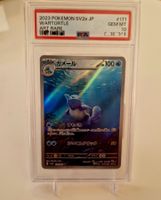 2023 Pokemon 151 Wartortle Art Rare PSA 10