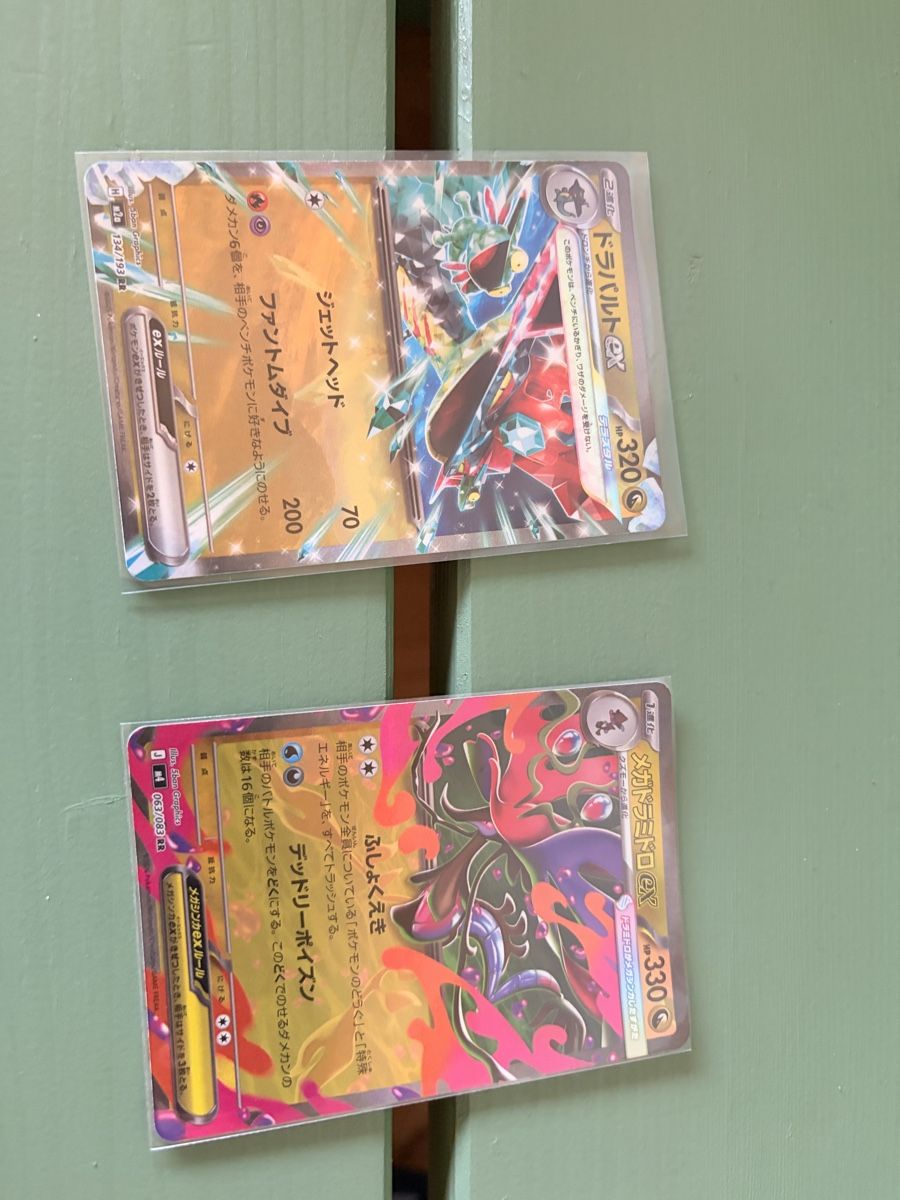 Pokémon Sammelbilder & Trading cards: 2 Pokémon ex Japanisch – Neu (gemäss Beschreibung) aus Seelisberg von Ernst_Tr