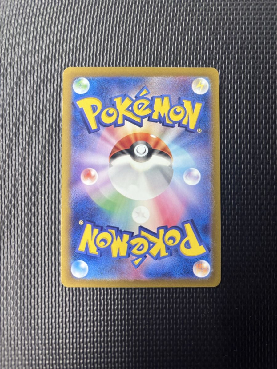 Pokémon Sammelbilder & Trading cards: Team Rockets Rattikarl – Neu (gemäss Beschreibung) aus Grabs von Trivan 1