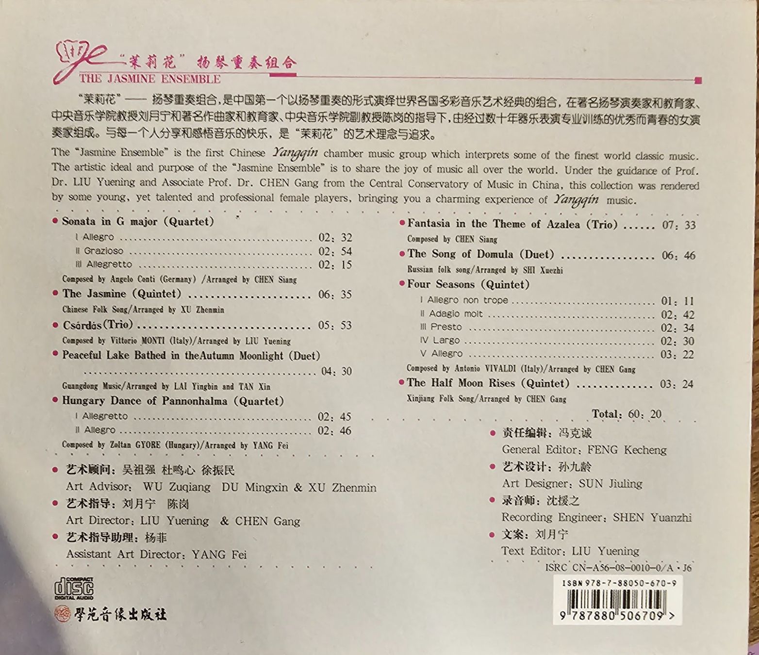 CDs: The Jasmine Ensemble - Jasmine in blossom – Neu und originalverpackt aus Wahlen b. Laufen von Cg10 1