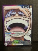 👑 Monkey D. Luffy – OP09-061 Parallel Leader