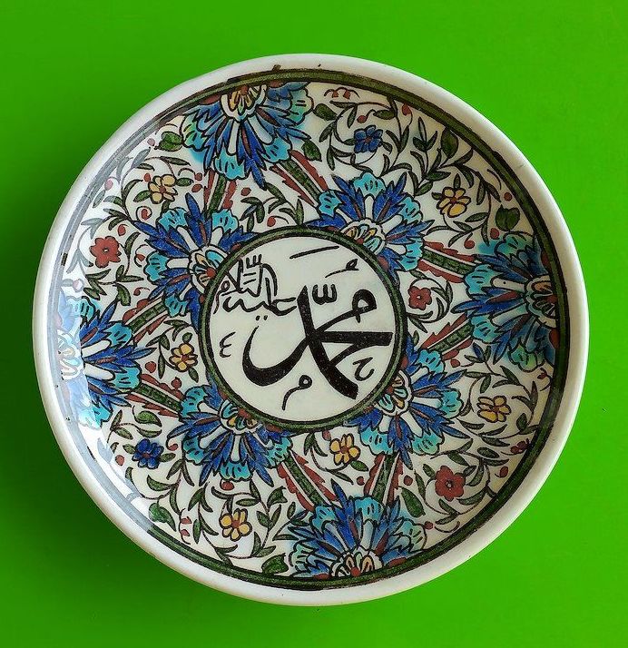 Piatti: Orientalischer (Wand-) Teller "Muhammad" – Usato da Basel venduto da stephan6015