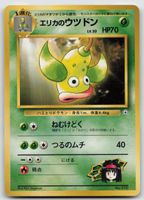 Pokemon Vintage Erika's Weepinbell Lv.30, No.070 JP 1998