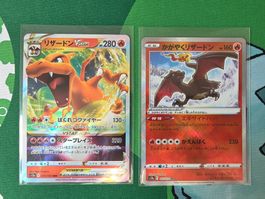 Pokemon Radiant Charizard & VStar VStar Universe japanisch