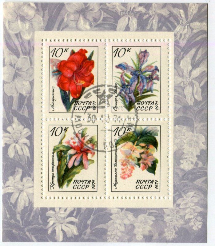 Alle Briefmarken: Block "Blumen". UdSSR – Neu und originalverpackt aus Basel von Butsch5
