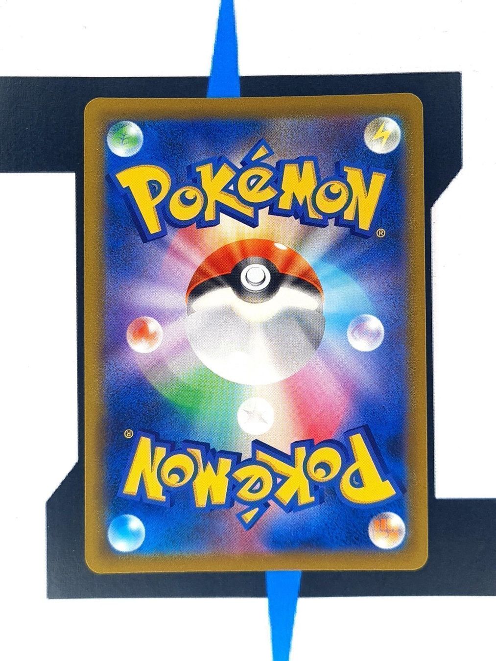 Pokémon Carte collezionabili: Castform s8b 211 JP NM – Nuovo (secondo la descrizione) da Basel venduto da Zadoys 1