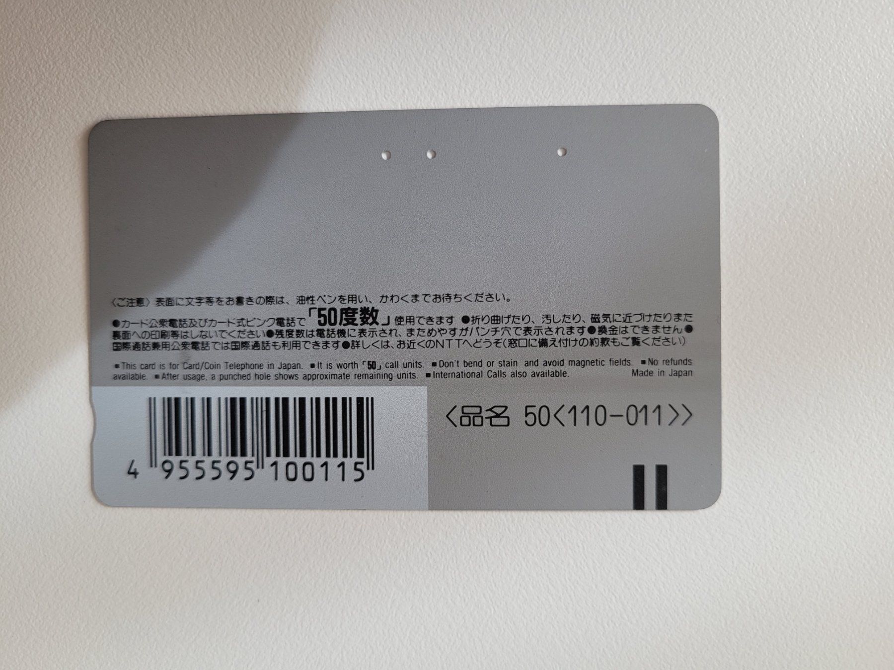 Schede telefoniche: Telefonkarte Japan "Auto" – Usato da Inwil venduto da Flower2325 1